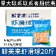 鲜美来虾滑球整箱20斤火锅米线串串香冒菜麻辣烫烧烤海鲜食材商用