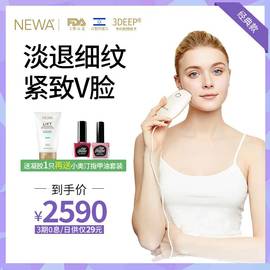 Newa/妞娃NEWA家用电子美容仪V脸射频仪提拉紧致瘦脸以色列童颜机