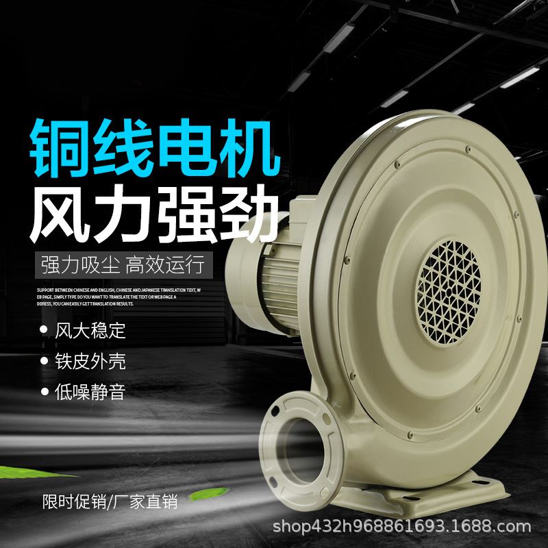 中压风机离心式鼓风机排烟木工吸尘雕刻大功率抽风机工业220V380V