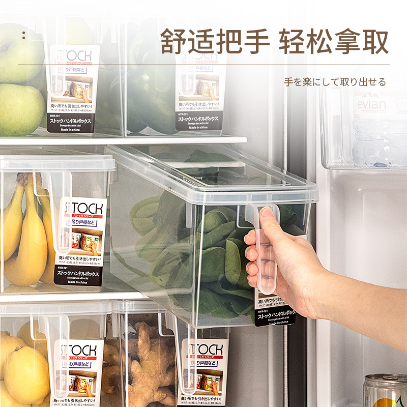 冰箱收纳盒保鲜盒家用冰箱冷冻收纳盒食品级水果保鲜密封盒
