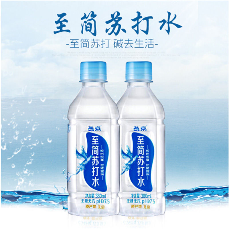 打开了几天的苏打水还能喝吗