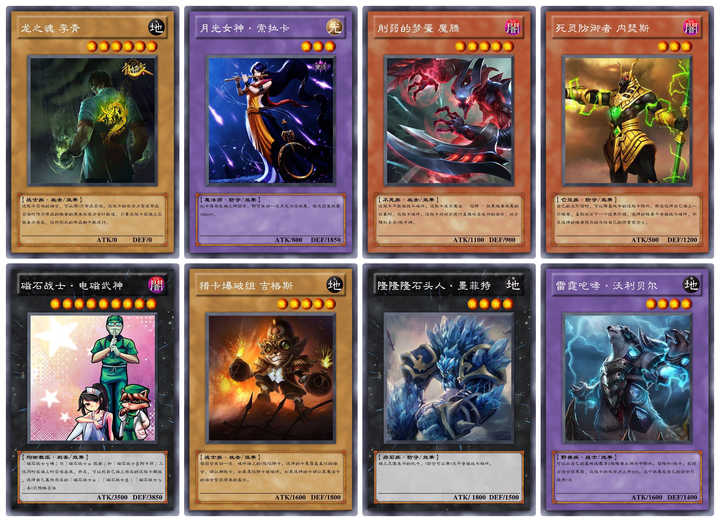 包邮桌游卡牌diy定制游戏王lol英雄联盟系列diy游戏王实卡印刷