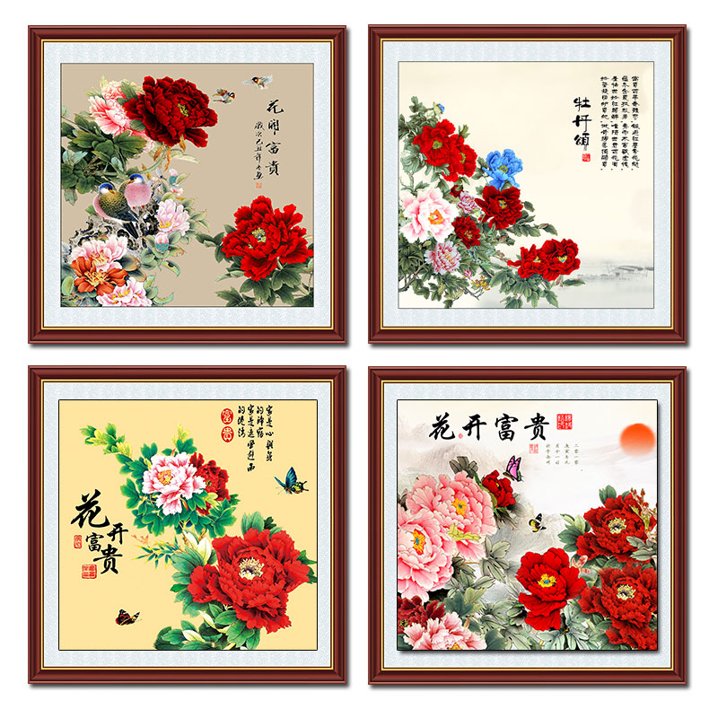 牡丹花挂画牡丹装饰画牡丹贴花自粘贴牡丹画中式客厅画芯定制牡丹