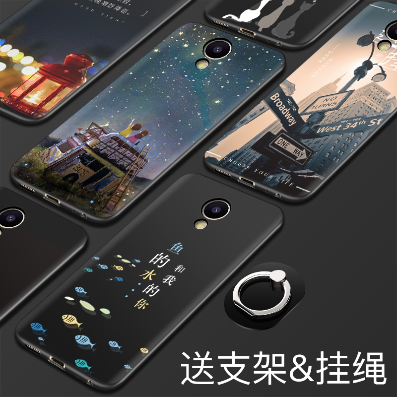 魅族魅蓝NOTE6手机壳 保护套NOTE5手机壳 男女款防摔硅胶全包软壳