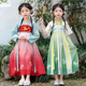 六一儿童节古筝表演服装古典舞连衣裙女学生朗诵演出汉服公主襦裙