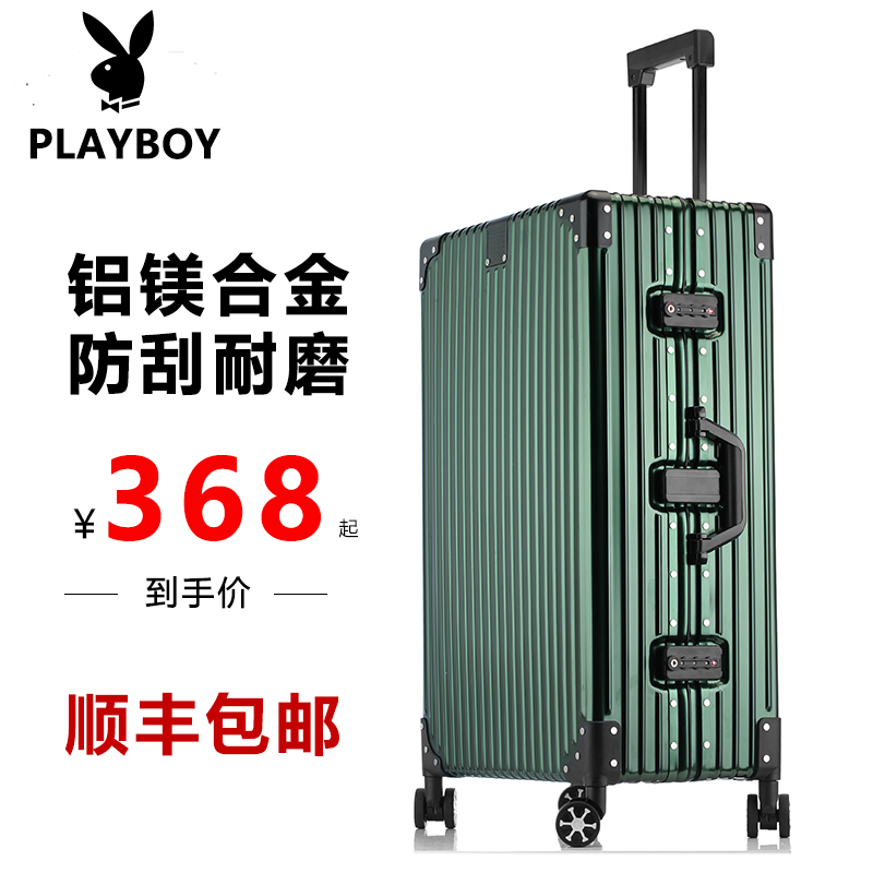 花花公子镁合金拉杆箱男女金属密码箱商务行李箱2426寸硬箱旅行箱|ruв категории Сумки, чемодан - от Buy2taobao.com для оказания профессиональной услуги покупки агента Taobao