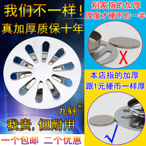 九轩地漏盖子圆形不锈钢加厚浴室卫生间下水道过滤网防臭芯器盖片