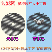 九轩地漏盖子圆形过滤网片304不锈钢浴室卫生间下水道防头发防堵