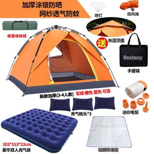 户外六角形自动帐篷2-4人双层防雨防晒野外露营防蚊网纱家用睡觉