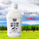 蒙纯益生菌酸牛奶1kg*2桶浓稠生牛乳酸奶内蒙古风味酸乳大桶装