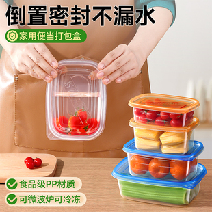一次性饭碗食品级餐盒打包保鲜可微波炉加热带盖水果便当专用饭盒