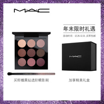 New year's gift MAC/ M.A.C nine color eye shadow plate makeup, jade palace, earth color, matte light, eye shadow brush.