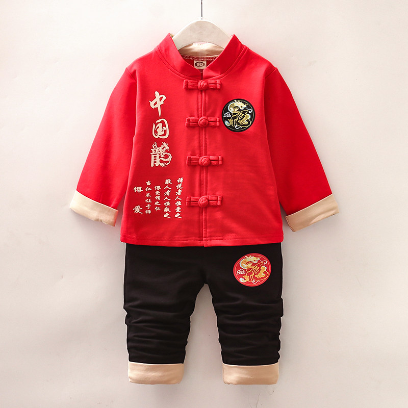 宝宝周岁礼服儿童唐装春秋衣服男童长袖套装小孩百日抓周服中国风