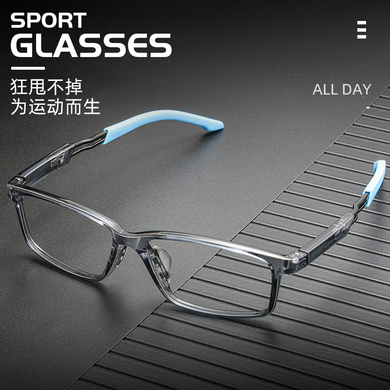 运动近视眼镜男超轻韩国TR90眼镜框丹阳眼镜防滑防脱落篮球眼睛框