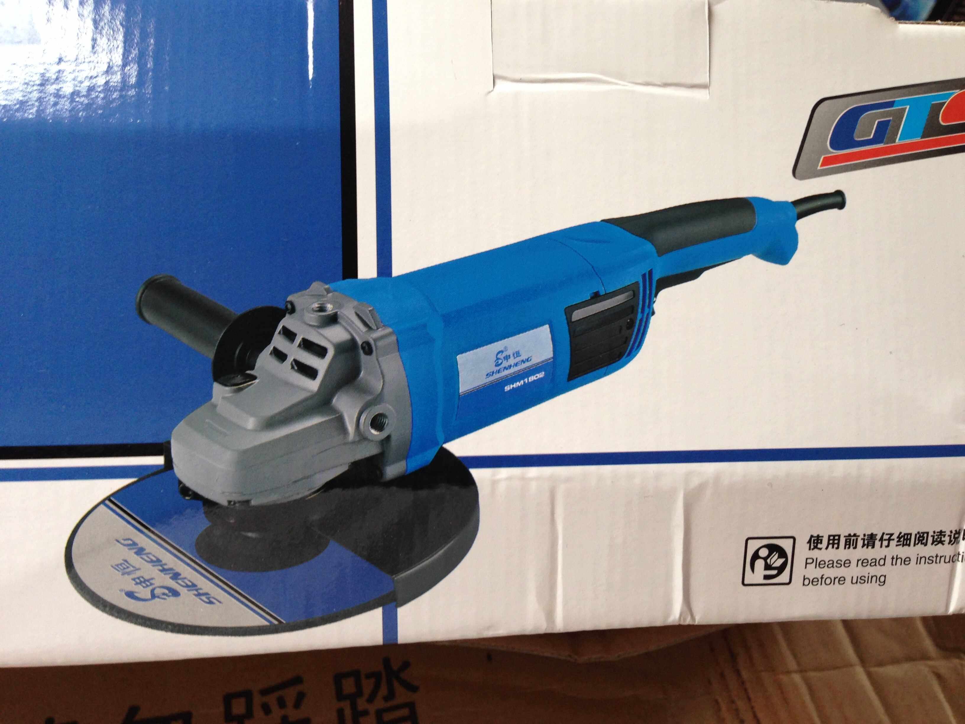 高档申恒电动工具shm180角磨机磨光机超大功率4500w切割石材钢材1