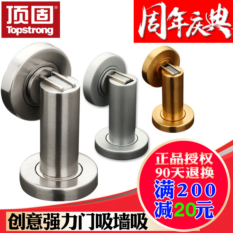 顶固门吸简约室内门门挡门碰卫生间门阻强磁吸门器防撞地吸|msdalam kategori bahan binaan asas, Home Hardware, aksesori pintu, pintu penyumbat - dari Buy2taobao.com untuk memberikan perkhidmatan ejen Taobao profesional membeli