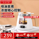 生活元素喷淋式煮茶器一体全自动家用多功能黑茶蒸茶养生壶煮茶壶