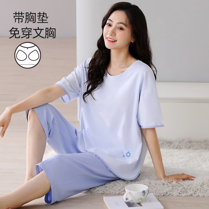 带胸垫睡衣女夏季纯棉短袖中裤家居服