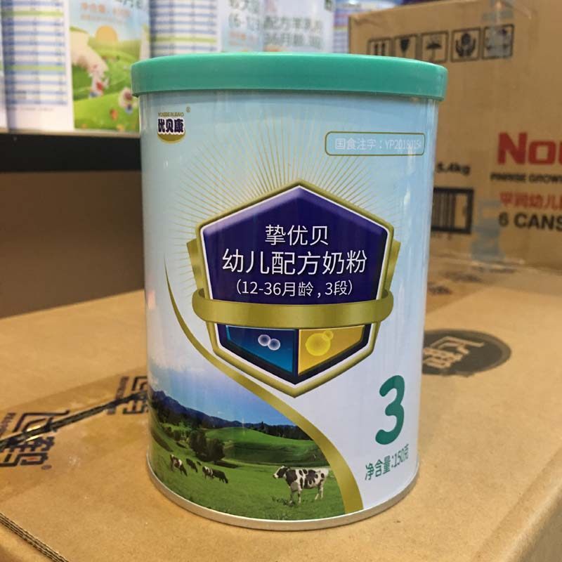 挚优贝1段2段3段150克婴儿幼儿配方奶粉牛奶粉