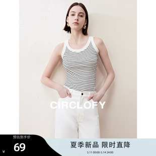 CIRCLOFY瑟夕 U型领高弹条纹亲肤吊带女2024夏季新款内搭背心上衣