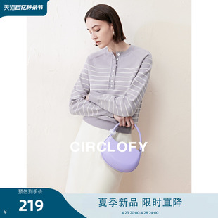 【格雷系穿搭】CIRCLOFY 法式条纹v领毛衣女装高级感超好看针织衫