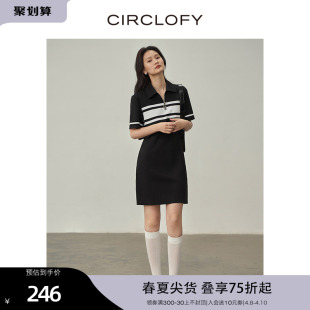 CIRCLOFY瑟夕 镂空短袖T恤裙女2024夏季新款显身材高端气质连衣裙