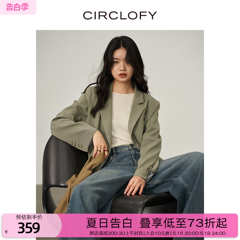 CIRCLOFY瑟夕 薄荷曼波设计感时尚休闲气质西服廓形简约西装外套