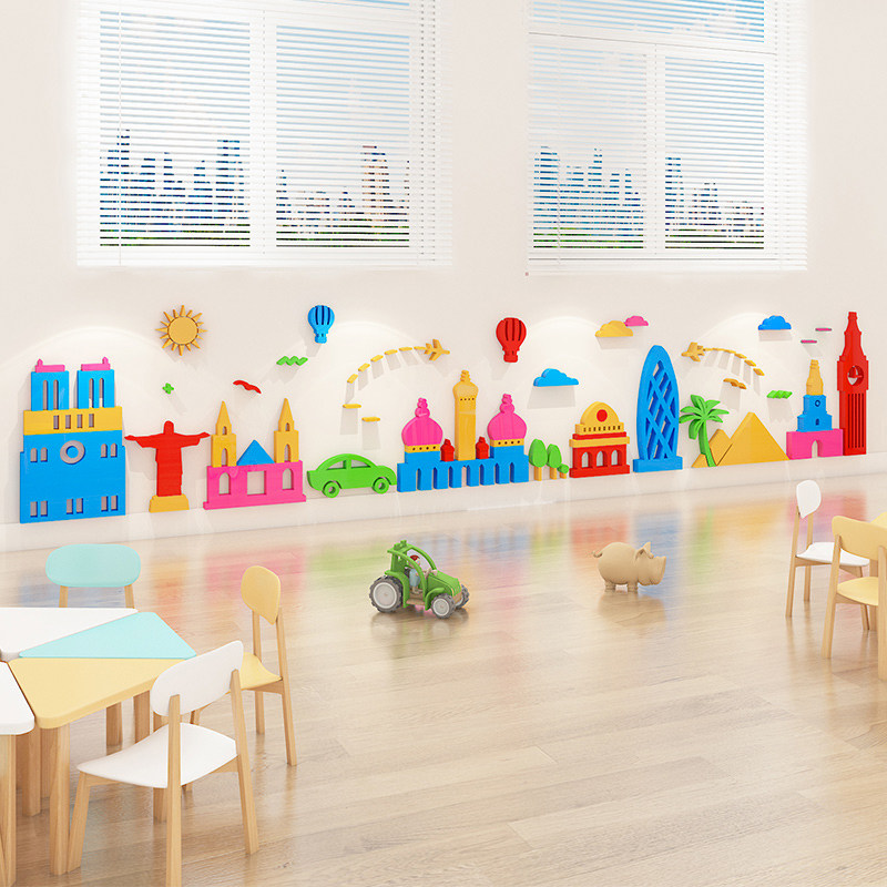 卡通城堡踢脚线墙贴纸3d立体幼儿园教室墙面装饰走廊环创主题布置