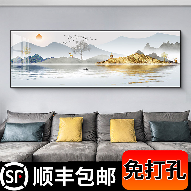 旭日东升 现代轻奢客厅装饰画山水画横版背有靠山沙发背景墙挂画