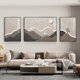 现代轻奢客厅装饰画立体肌理简约高档沙发背景墙挂画大气三联壁画