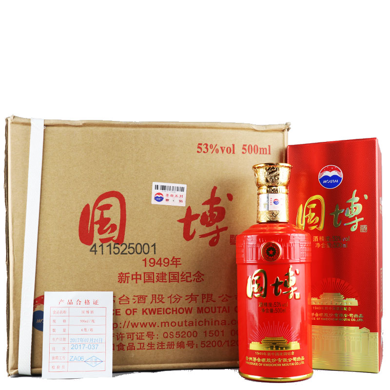 (103)2017年(1949新中国建国纪念)国博酒 53度 500ml 1箱6瓶
