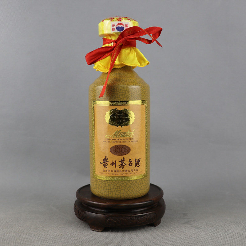 【99 】2015年 三十年茅台 53度 500ml 1瓶