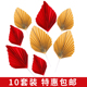 网红树叶折扇中国风半圆折扇蛋糕装饰插件祝寿生日大红扇烘焙插牌
