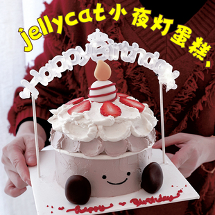 网红同款jellycat蛋糕装饰蜡烛摆件生日快乐字母发光灯插件插牌