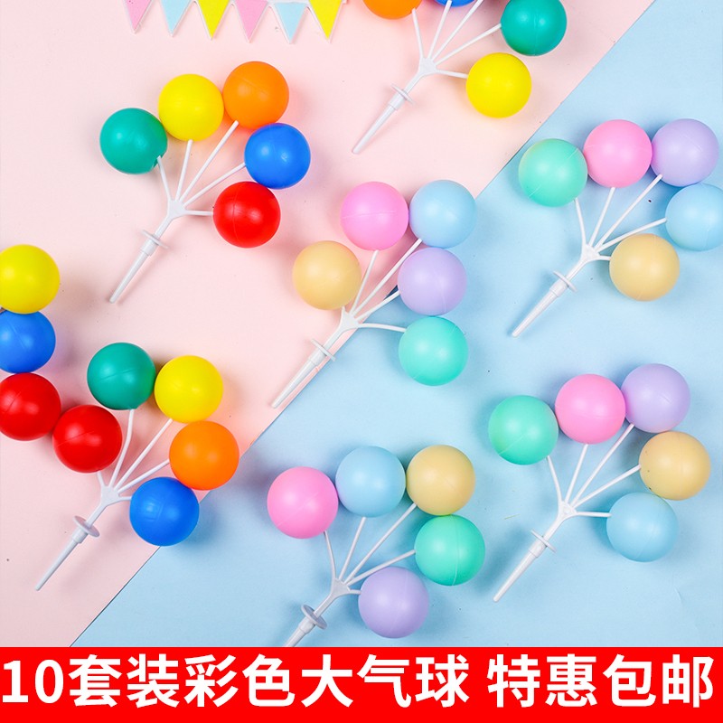 网红ins风蛋糕装饰复古马卡龙彩色塑料气球串圆球生日甜品台插件