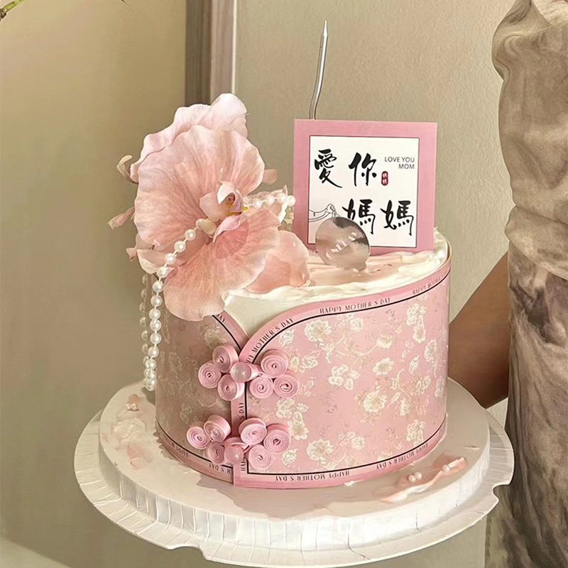 中式母亲节旗袍蛋糕装饰爱你妈妈插牌
