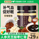 北京同仁堂正宗人参灵芝酸枣仁膏茯苓百合黄精茶睡前膏正品旗舰店