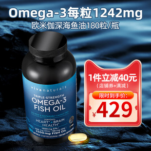 Viva美国进口高纯度rTG深海鱼油DPA天然omega3欧米伽3软胶囊180粒