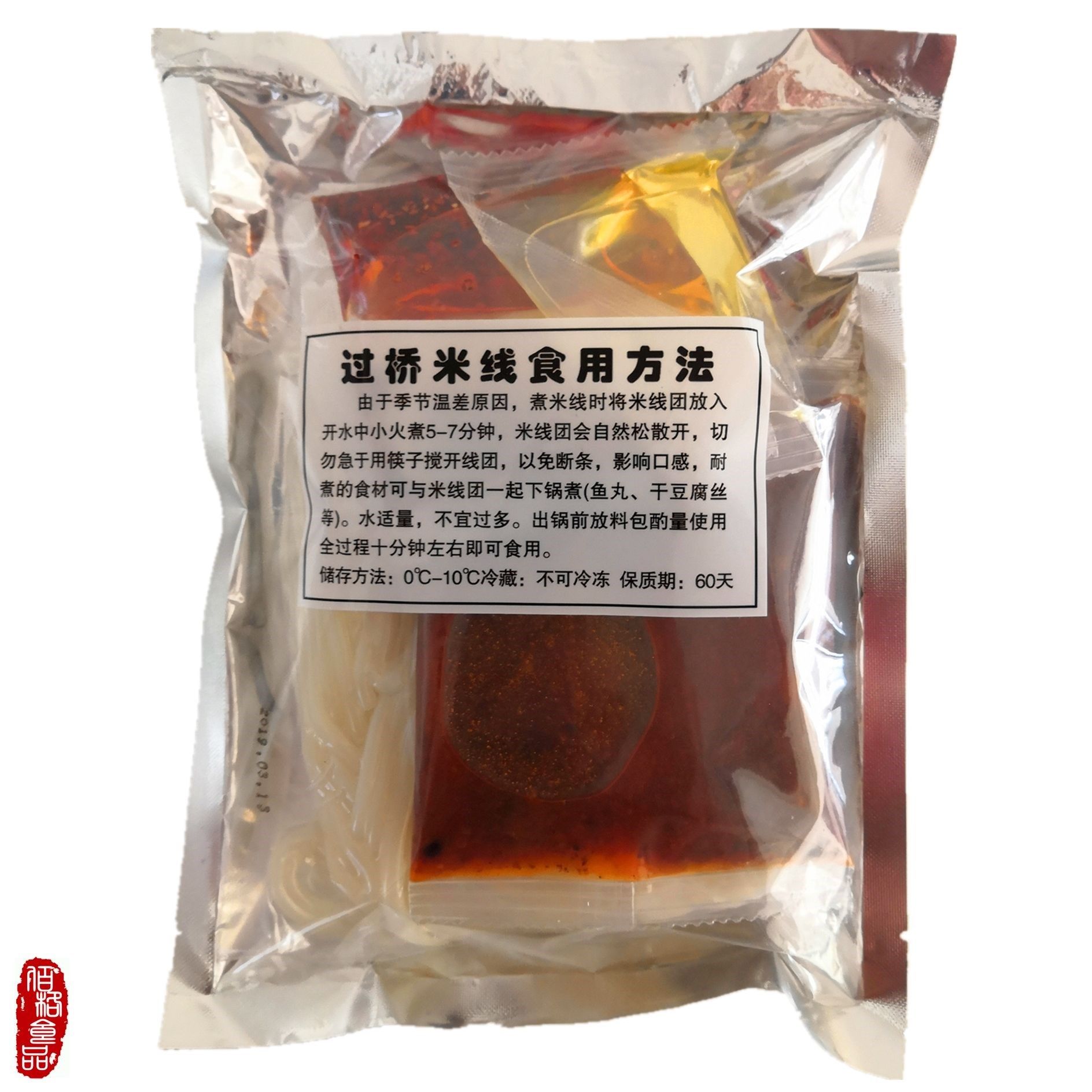 特价米线调料包 麻辣味_6袋装 过桥米线 450克/袋正宗东北砂锅麻辣味3