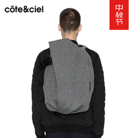 正品cote&cielRucksack笔记本15寸17寸电脑双肩背包时尚潮流男