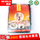 2023霞浦头水紫菜日晒干货无沙免洗细嫩250g500g福建特产海苔辅材