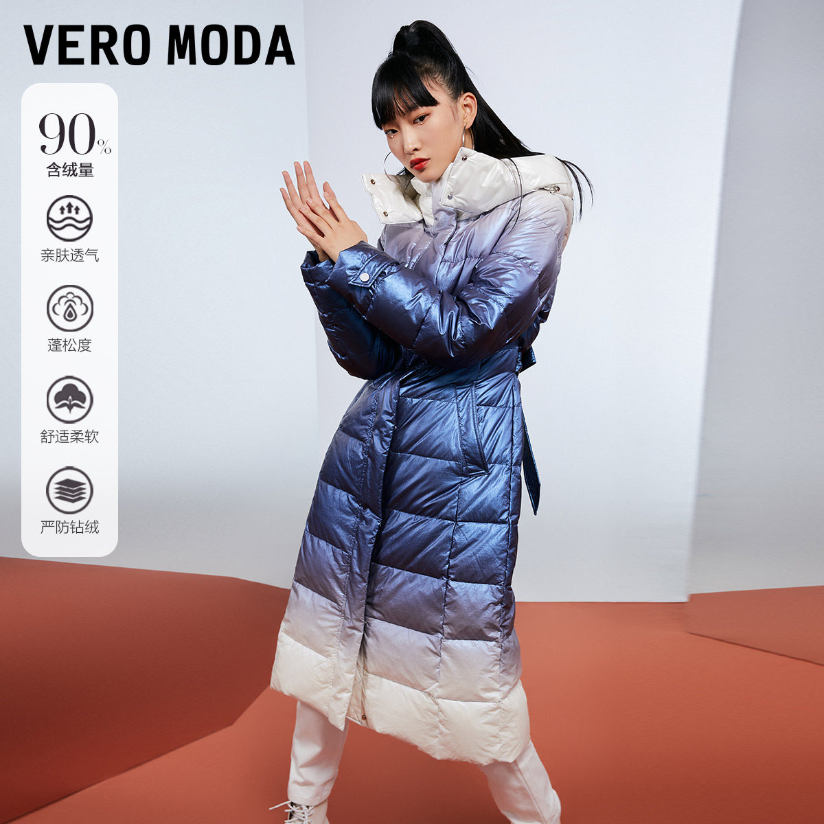 veromoda2022冬季新款90白鸭绒炫彩亮面渐变羽绒服女321412030