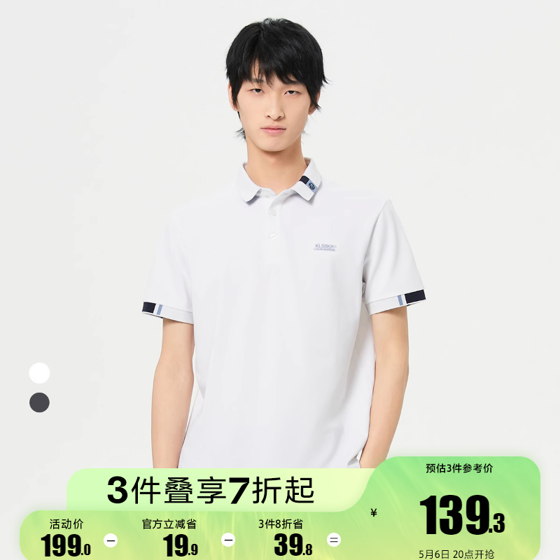 [新]绫致杰克琼斯夏季男士潮帅气商务休闲字母刺绣polo-shirt男装