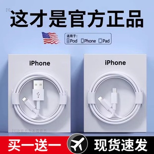 迈空30W正品适用苹果iphone15充电器头14pro数据线13/12pro插头x手机plus快充PD套装11原max速冲20W华强北