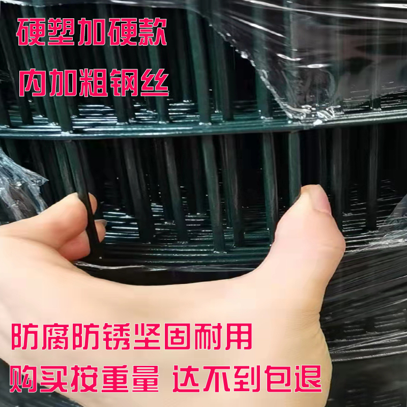 硬塑荷兰网鸡鸭菜园圈地铁丝网户外家