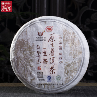 云南古树普洱茶澜沧江2007白莺山黑条子500g饼茶0503老生茶叶珍藏