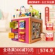 比乐btoys宝宝木立方益智绕珠串珠开心农场儿童六面体百宝箱玩具