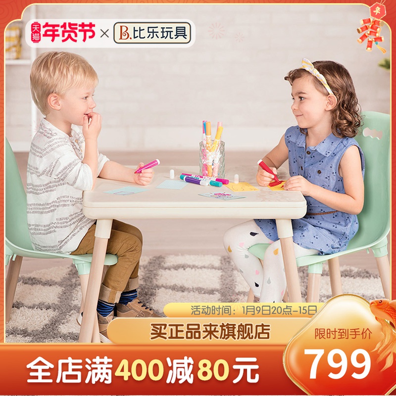 比乐btoys儿童桌椅套装幼儿园学习桌子椅宝宝游戏写字书桌子家用|ruв категории игрушка/коляска/головоломка/блоки/модель, ЕЭК/интеллектуальные игрушки, многофункциональный игрушки станции/Игровой стол - от Buy2taobao.com для оказания профессиональной услуги покупки агента Taobao