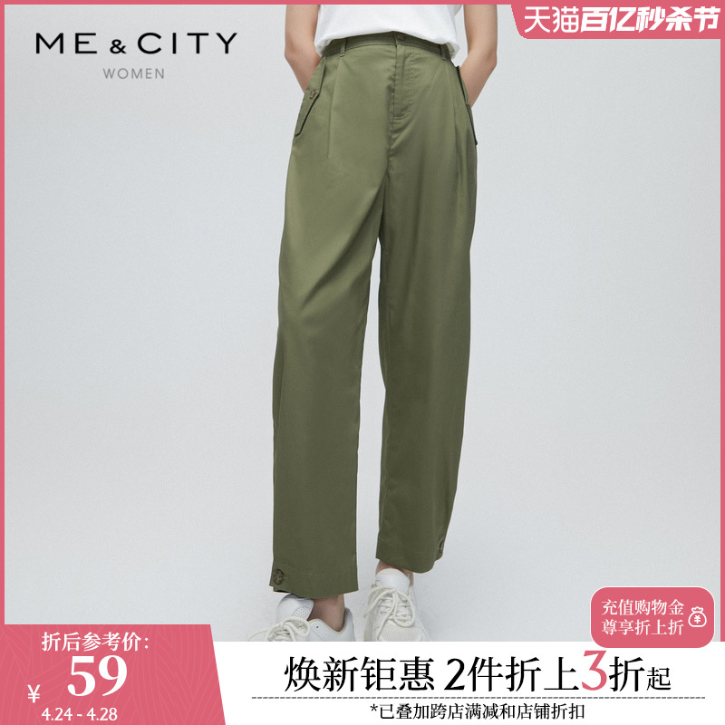 MECITY女装春季纯棉多口袋时尚潮流设计纯色九分工装直筒裤547802