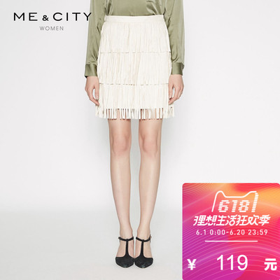 ME&CITY 559625 女士流苏半身裙 119元包邮